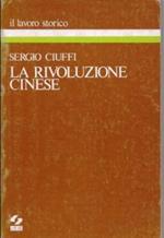 La rivoluzione cinese