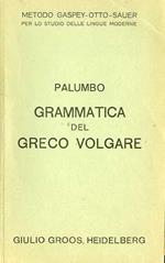 Grammatica del greco volgare
