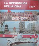 La Repubblica della Cina: 1977