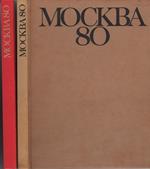 Mockba 80