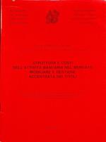 Struttura e costi dell’attività bancaria nel mercato mobiliare e gestione accentrata dei titoli: testo della conferenza... tenutasi il 24 maggio 1985 presso l’Università Cattolica di Milano