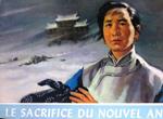 Le sacrifice du nouvel an