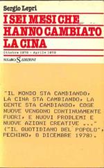 I Sei Mesi Che Hanno Cambiato La Cina Ottobre 1978 - Aprile1979