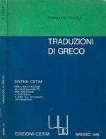 Traduzioni di greco