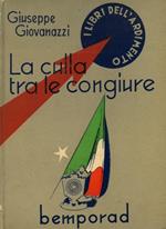 La culla tra le congiure. Romanzo. illustrazioni originali di V. Nicoulin