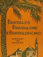 Pantaleo, Pantaleone e Pantaloncino. Romanzo per ragazzi