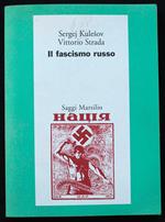 Il fascismo russo