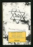 Breve storia degli ebrei e dell'antisemitismo