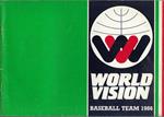 World Vision Baseball Team 1986