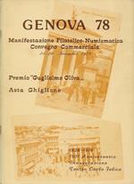 Genova 78. Esposizione Filatelico-Numismatica. Premio 