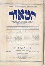 Hamaor. Rabbinical Monthly Journal