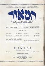 Hamaor. Rabbinical Monthly Journal