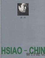 Hsiao Chin 1990 1997 Gathering force. Beyond the grat threshold to the new world series