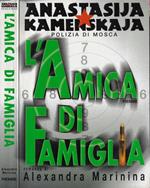 L' amica di famiglia