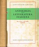 Antologia della letteratura italiana vol.I