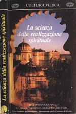 La scienza della realizzazione spirituale