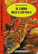 Il libro della giungla