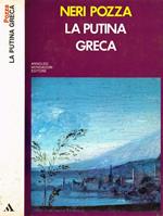 La pitina greca