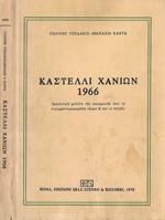 Kastelli chanion 1966