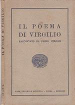 Il poema di Virgilio