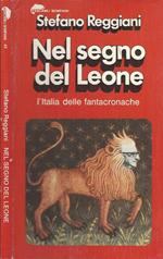 Nel segno del Leone. L'Italia della fantacronache