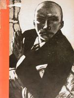 Max Beckmann. Internationale Kunstaustellungen Muenchen 1951