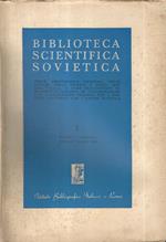 Biblioteca Scientifica Sovietica Volume 1 Numero 1 gennaio Marzo 1949. Indice Bibliografico generale delle scienze, della tecnica e delle arti dell'URSS