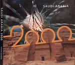 Saudi Arabia 2000. Environment and marine life of the Northern Arabian Peninsula. The cradle of our chronology