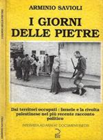 I giorni delle pietre.. Dai territori occupati: israele e la rivolta palestinese nel più recente racconto politico