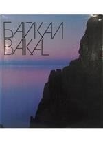 Baykal - Baikal