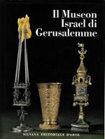 Museon Israel di Gerusalemme