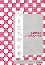 Cipangu Monogatari. Il Giappone raccontato dai libri