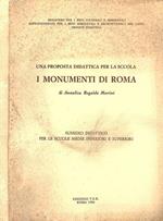 Una proposta didattica per la scuola. I monumenti di Roma