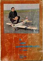 Il libro dell'aeromodellista