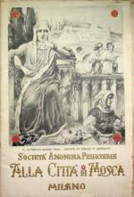 Alla città di Mosca: catalogo illustrato delle novità invernali: 1910-1911: periodico semestrale: N. 28