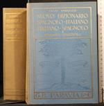 Dizionario Spagnolo Italiano Italiano Spagnolo II ITA-SPA