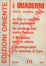 I Quaderni della stampa cinese. La posizione della Cina su alcuni problemi essenziali riguardanti la popolazione mondiale. Oltre un secolo di lotte pro e contro il culto di Confucio, ecc