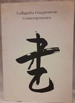 Calligrafia Giapponese Contemporanea