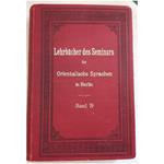 Ubungs-und Lesebuch Zum Studium Der Japanischen Schrift