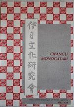 Cipangu Monogatari:il Giappone Raccontato Dai Libri