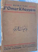 Rubaiyat D'omar Khayyam