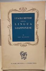 I Facili Misteri Della Lingua Giapponese