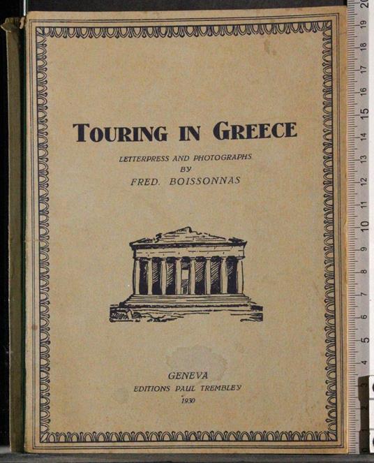 Touring in greece - copertina