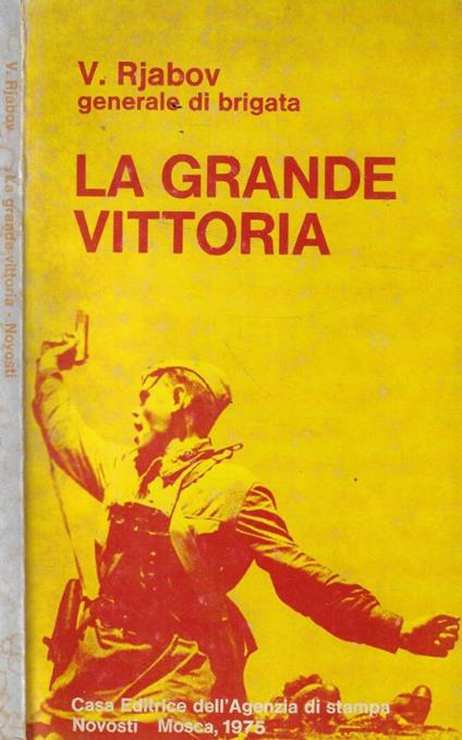 La grande vittoria - copertina