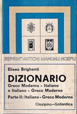 Dizionario Greco Moderno - Italiano e Italiano - Greco Moderno. Parte II: Italiano - Greco Moderno