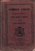 Calendarium liturgicum Sanctarum Ecclesiarum Lunensis Sarzanensis ac Brugnatensis