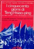 I cinquecento giorni di Teng Hsiao-ping. La lotta contro il vento deviazionista di destra