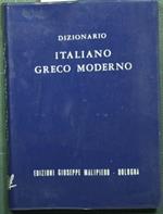 Dizionario italiano greco moderno