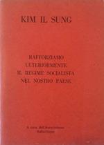 Rafforziamo ulteriormente il regime socialista nel nostro paese Discorso pronunciato alla I Sessione della V Legislatura dell'Assemblea Popolare Suprema della Repubblica Popolare Democratica di Corea il 25 dicembre 1972