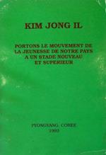 Portons le mouvement de la jeunesse de notre pays a un stade nouveau et superieur Rèsultats de l'entretien avec les responsables du secteur du travail de la jeunesse Le 5 Janvier 1993